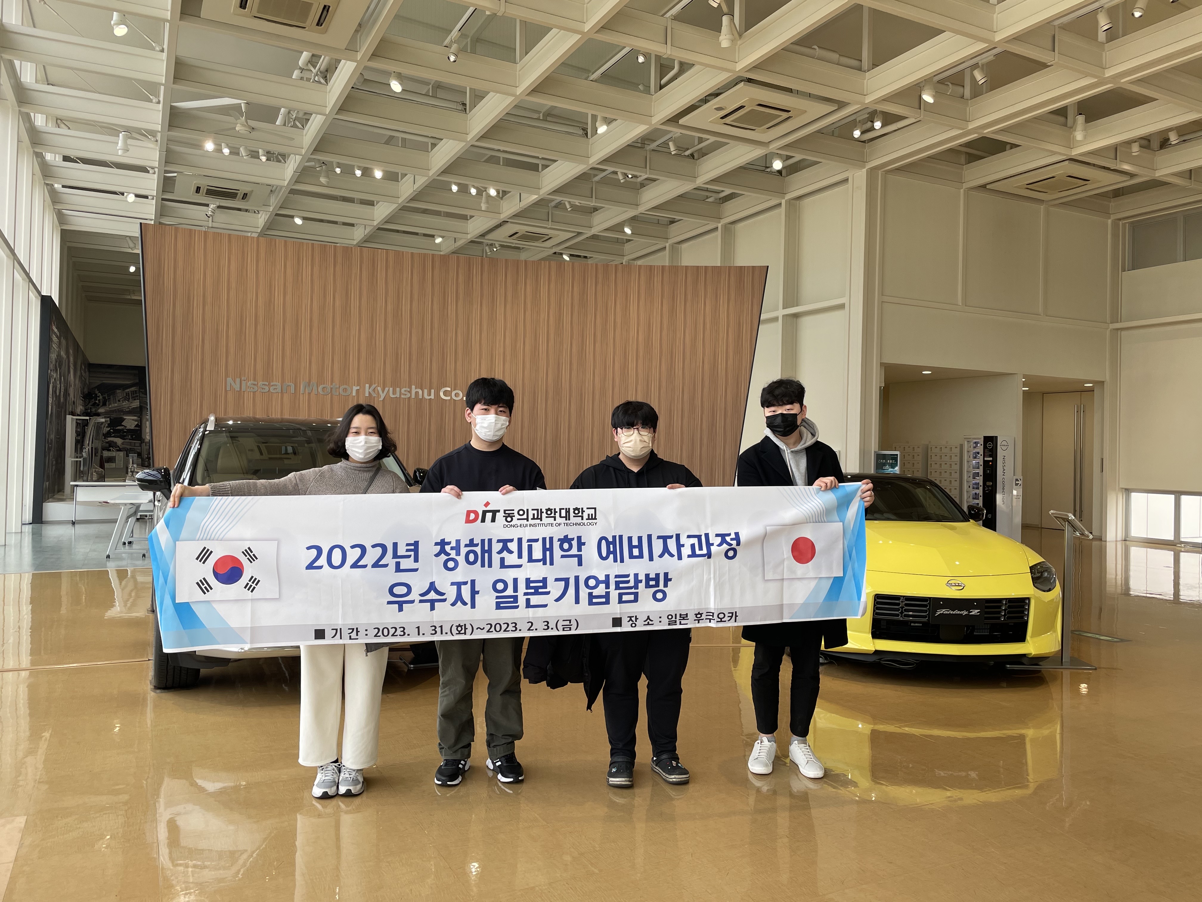 2022년 청해진대학 예비자과정 우수자 일본기업탐방 실시②