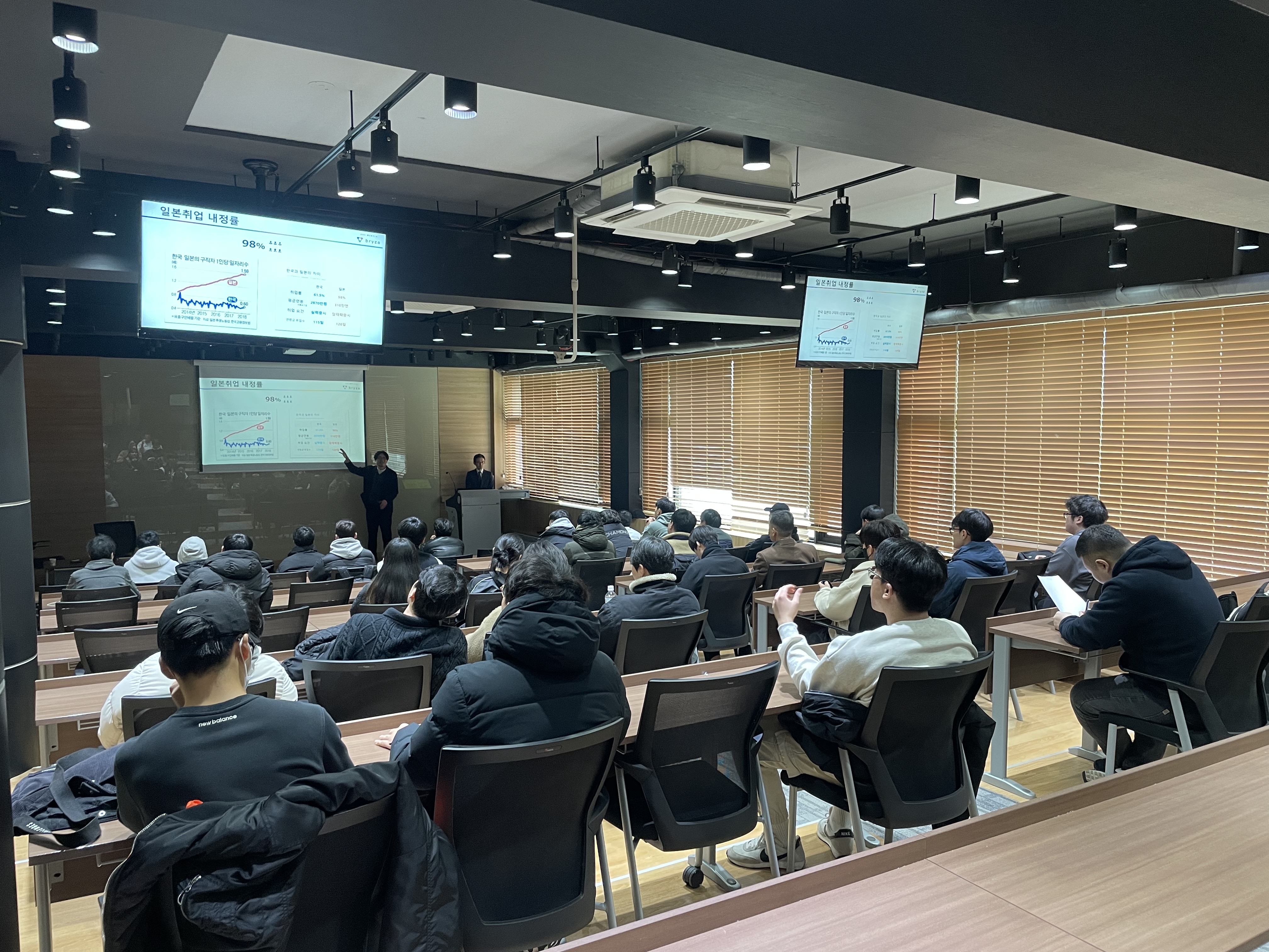 일본기업 브라이자(bryza) 주식회사 일본취업 설명회 및 기업설명회 실시
