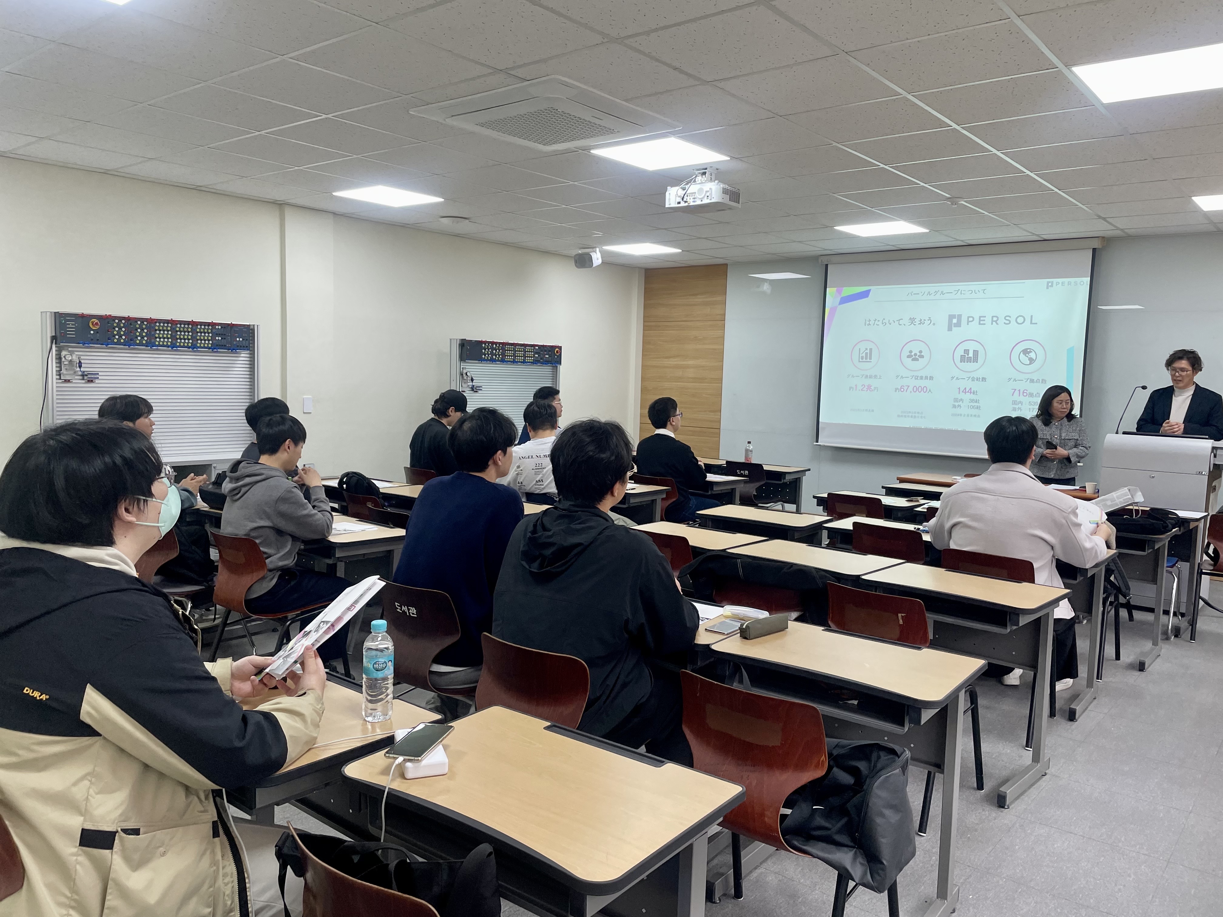 일본기업 퍼솔크로스테크놀로지 현지 인사담당자 초청 기업설명회 및 면담회 실시