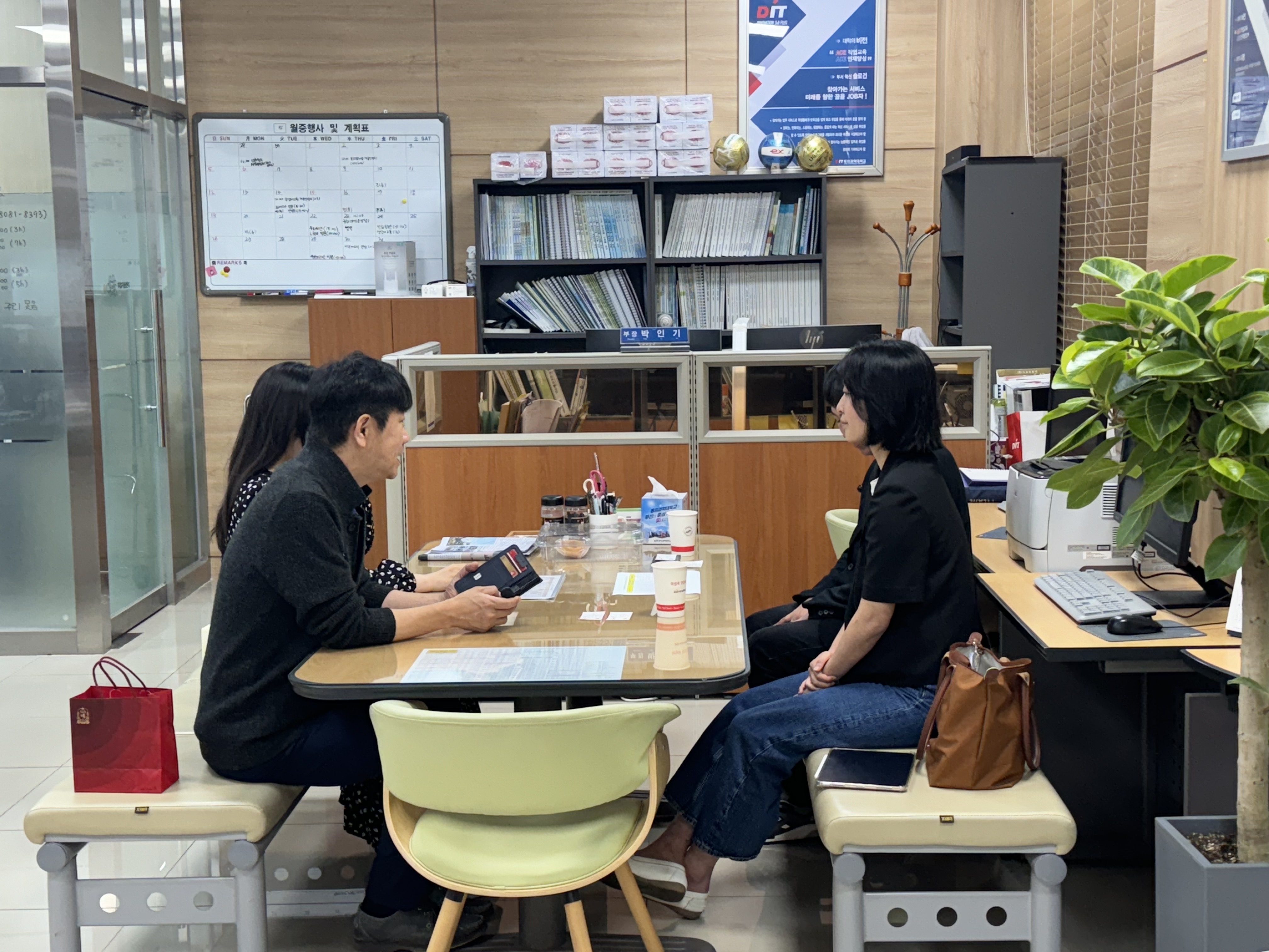 일본기업 원테라스(기업소개) 현지담당자 방문 및 미팅
