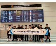 2025년 청해진대학 본과정 하계방학 해외연수 실시