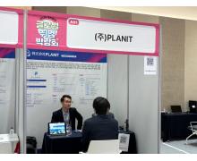 2025 부산 글로벌 취업 박람회 참석