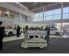 2025학년도 청해진대학 예비자과정 일본문화 및 기업탐방 ②