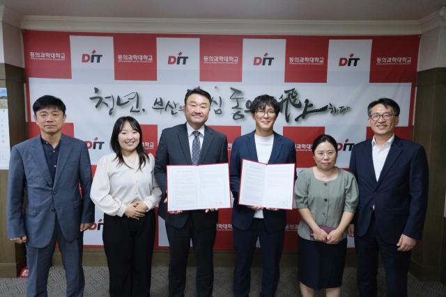 동의과학대·퍼솔크로스테크놀로지, 업무 협약 체결