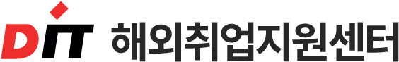 DIT 일본취업지원센터