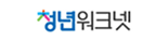 청년워크넷