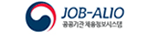 job-alio 공공기관 채용정보시스템