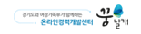 꿈날개